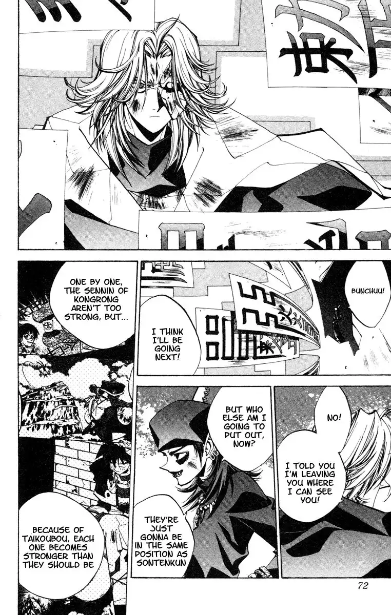 Houshin Engi Chapter 119 6